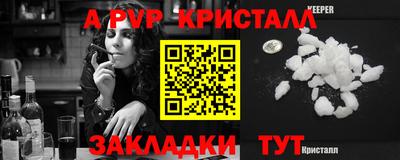 амф Рыбинск