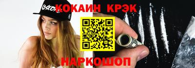 кокаин колумбия Рузаевка