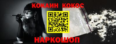 амф Рыбинск