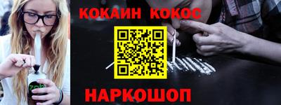 амф Рыбинск