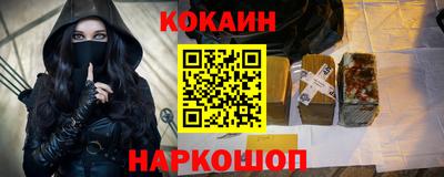 амф Рыбинск