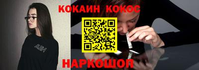 кокаин колумбия Рузаевка
