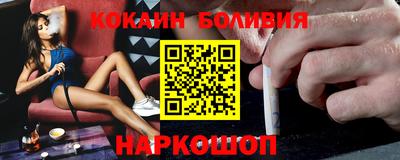 альфа пвп Северобайкальск