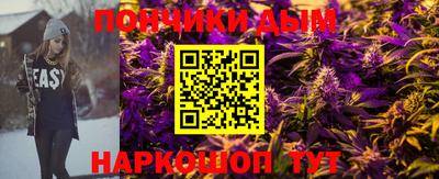 амф Рыбинск