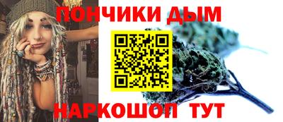 амф Рыбинск