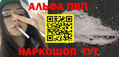 амф Рыбинск