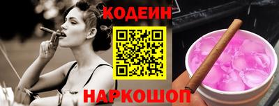 амф Рыбинск