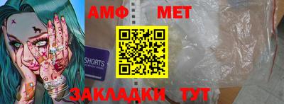 амф Рыбинск