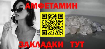 амф Рыбинск