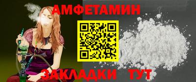 амф Рыбинск