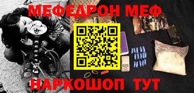 амф Рыбинск
