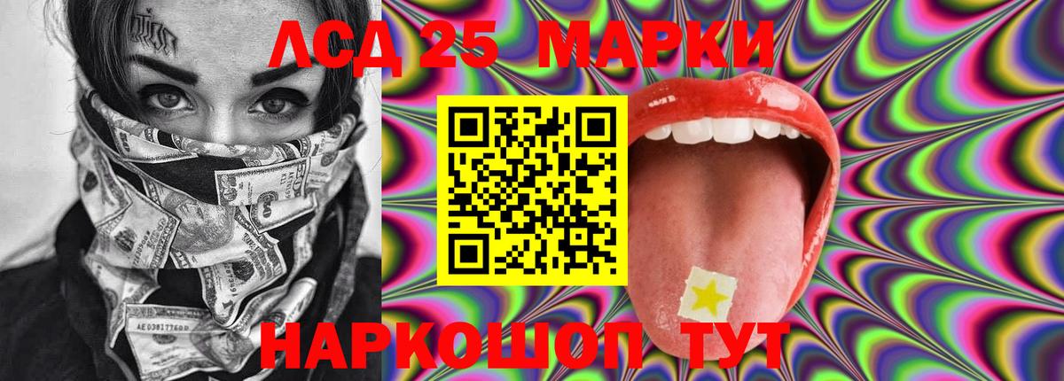 ЛСД экстази  Вход с VPN  Саянск  Лсд 25 экстази ecstasy  ЛСД экстази ecstasy 