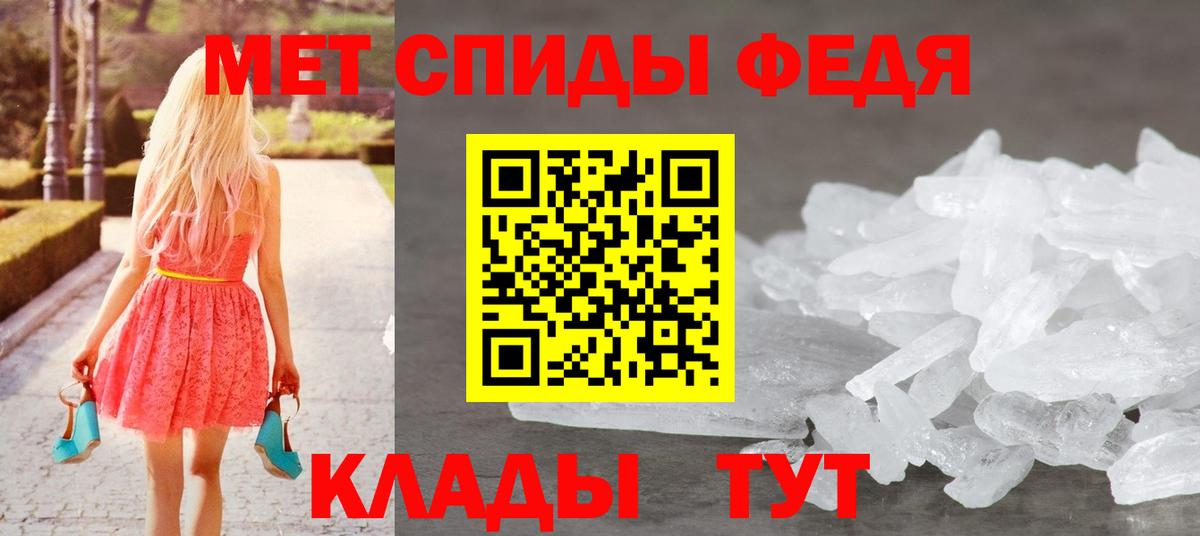 Метамфетамин витя  Метамфетамин витя  Вход с VPN  Саянск 