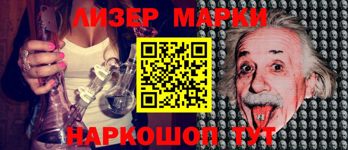 Марки N-bome 1500мкг  Марки NBOMe  Вход с VPN  Саянск  Марки N-bome 1500мкг 