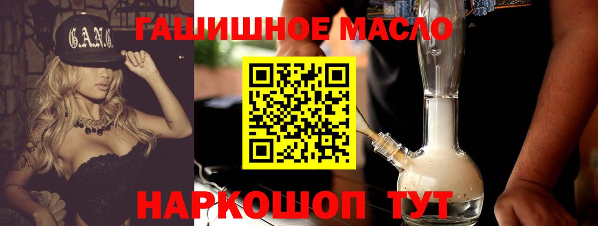 Дистиллят ТГК Wax  Вход с VPN  Саянск 