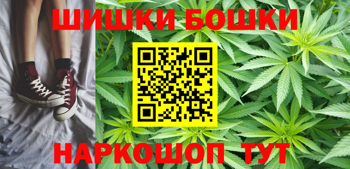 Саянск  Конопля White Widow  Вход с VPN  Канабис индика  Марихуана Amnesia  Конопля Amnesia 